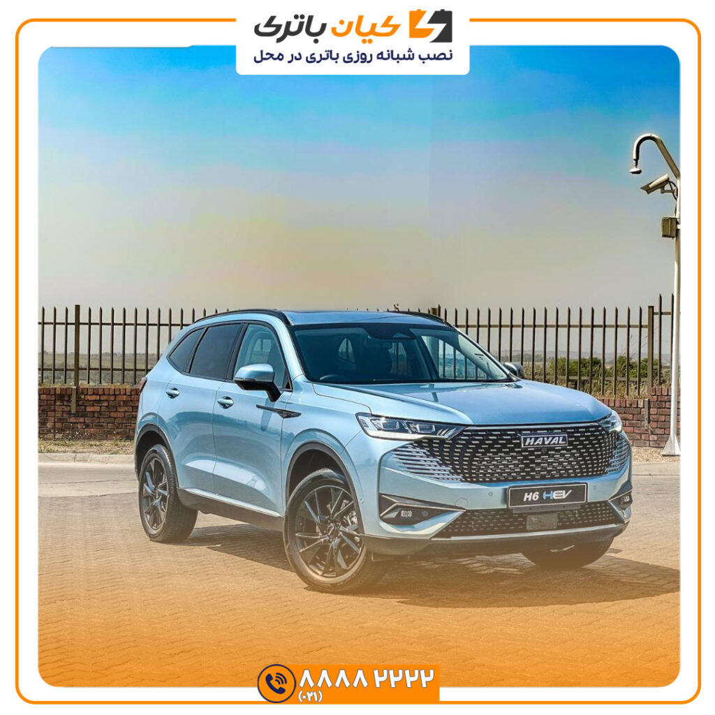 اچ 6 هیبرید 4