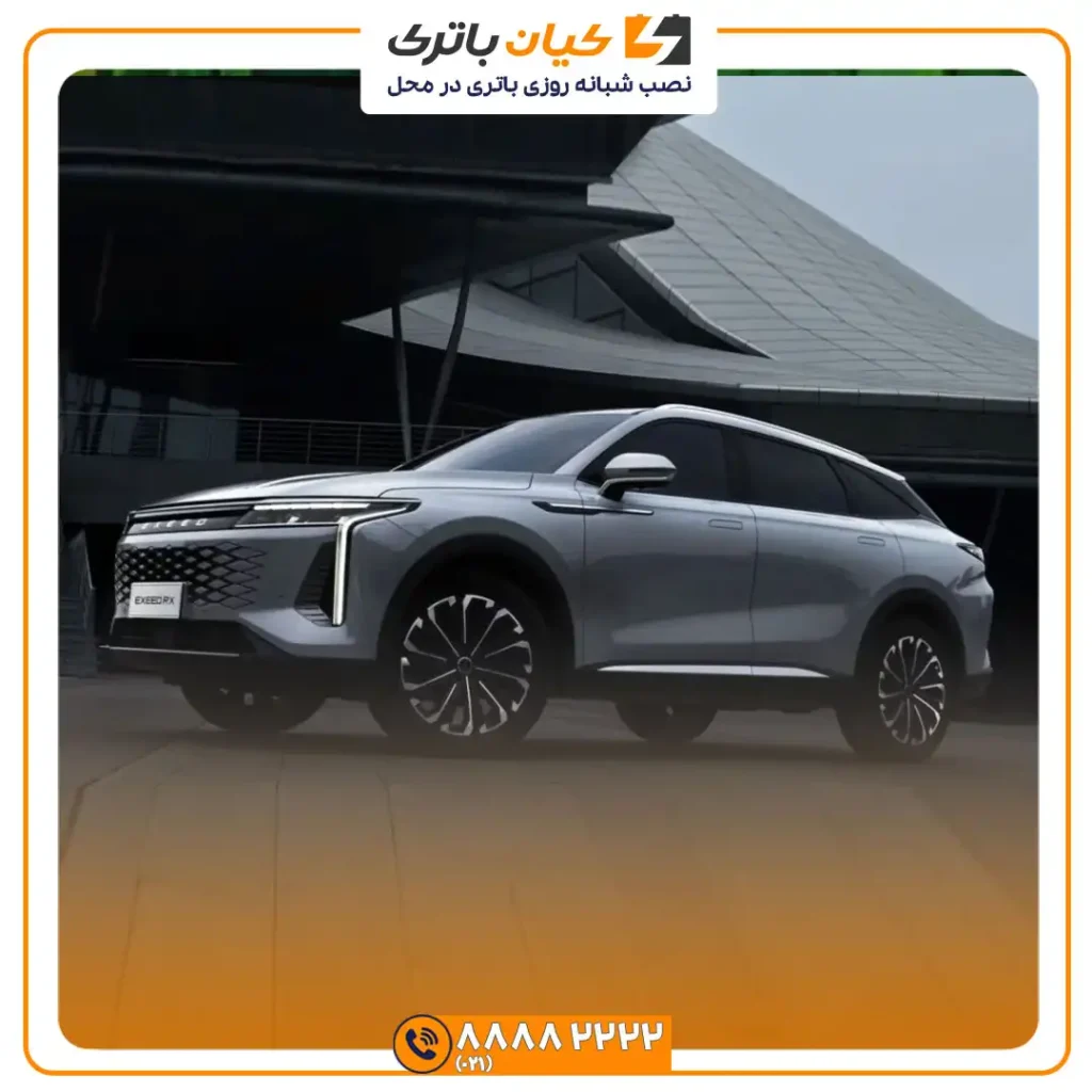 اکستریم آر ایکس 2