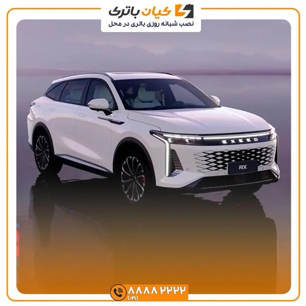 اکستریم آر ایکس 5