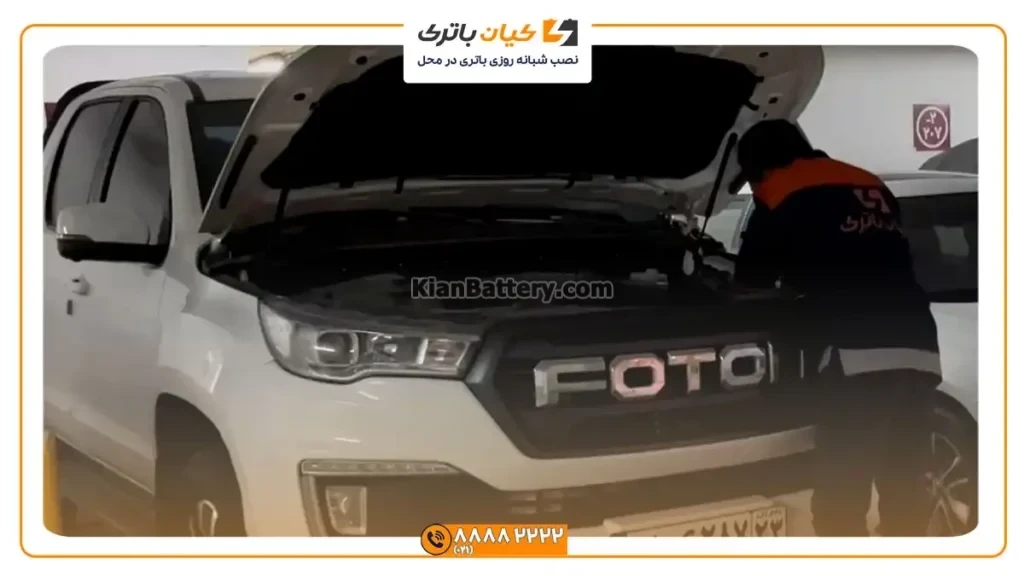 باتری فوتون تونلند G7