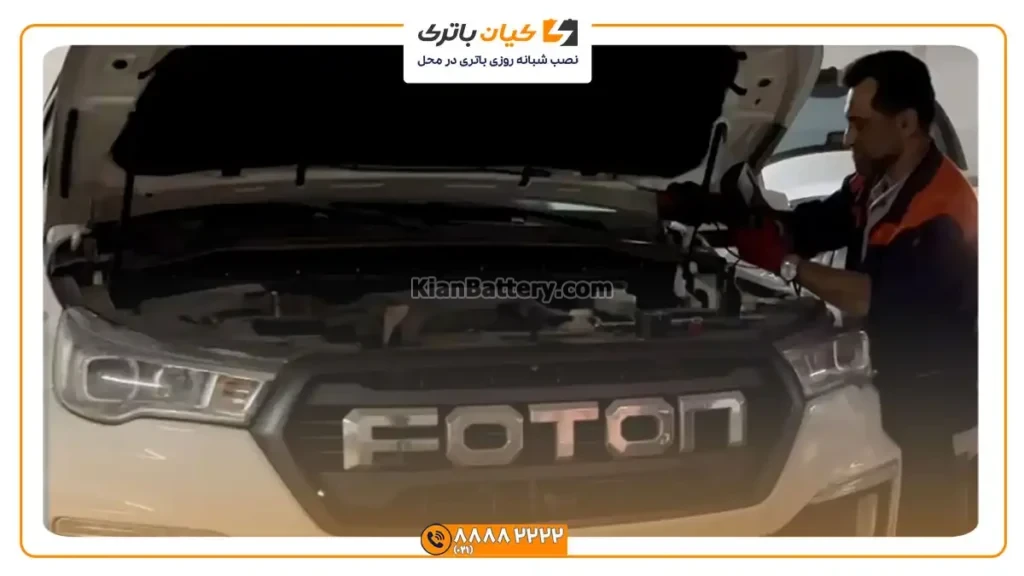 شبانه روزی باتری فوتون تولند جی 7