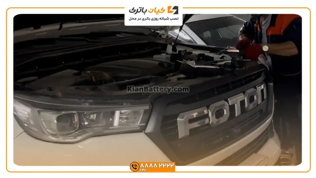 باتری فوتون تونلند G7