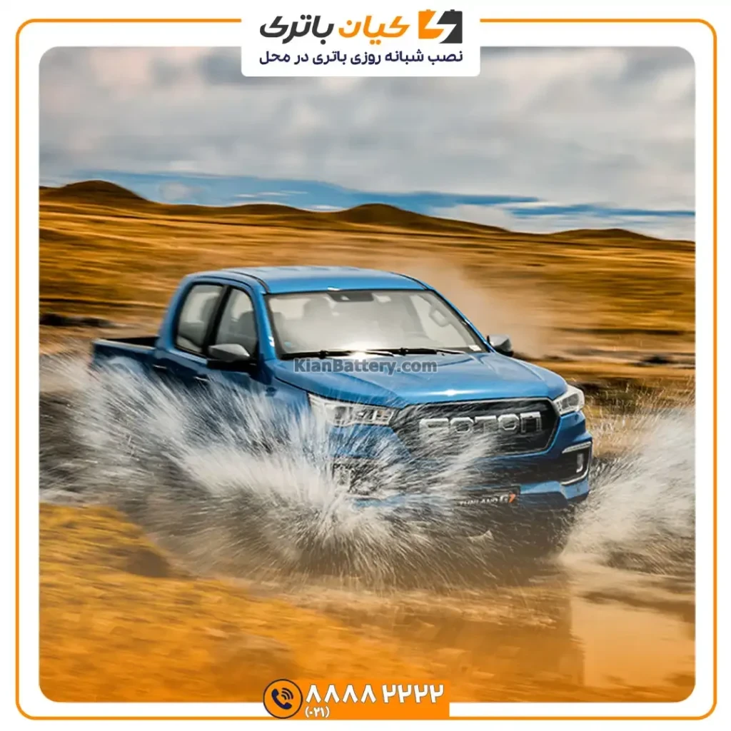 تونلند G7 1