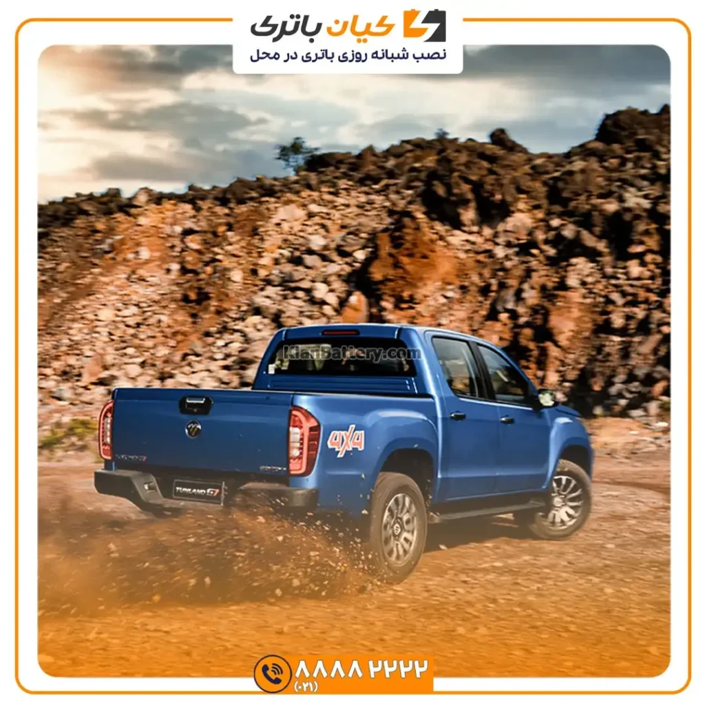 تونلند G7 2