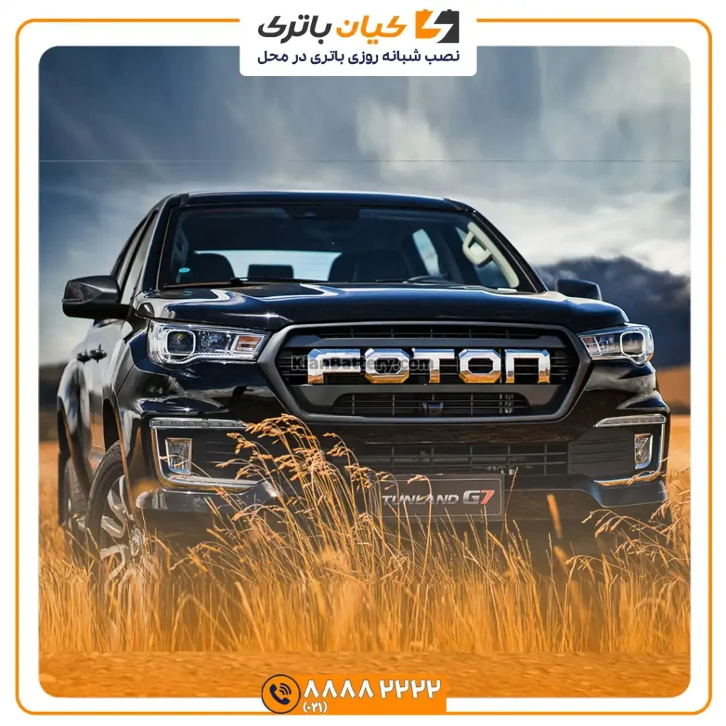 تونلند G7 3