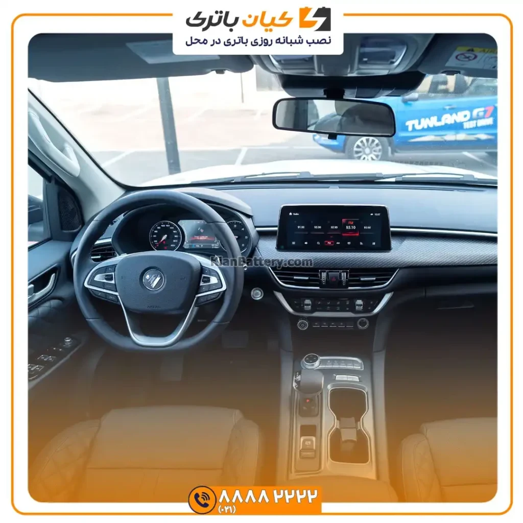 تونلند G7 4