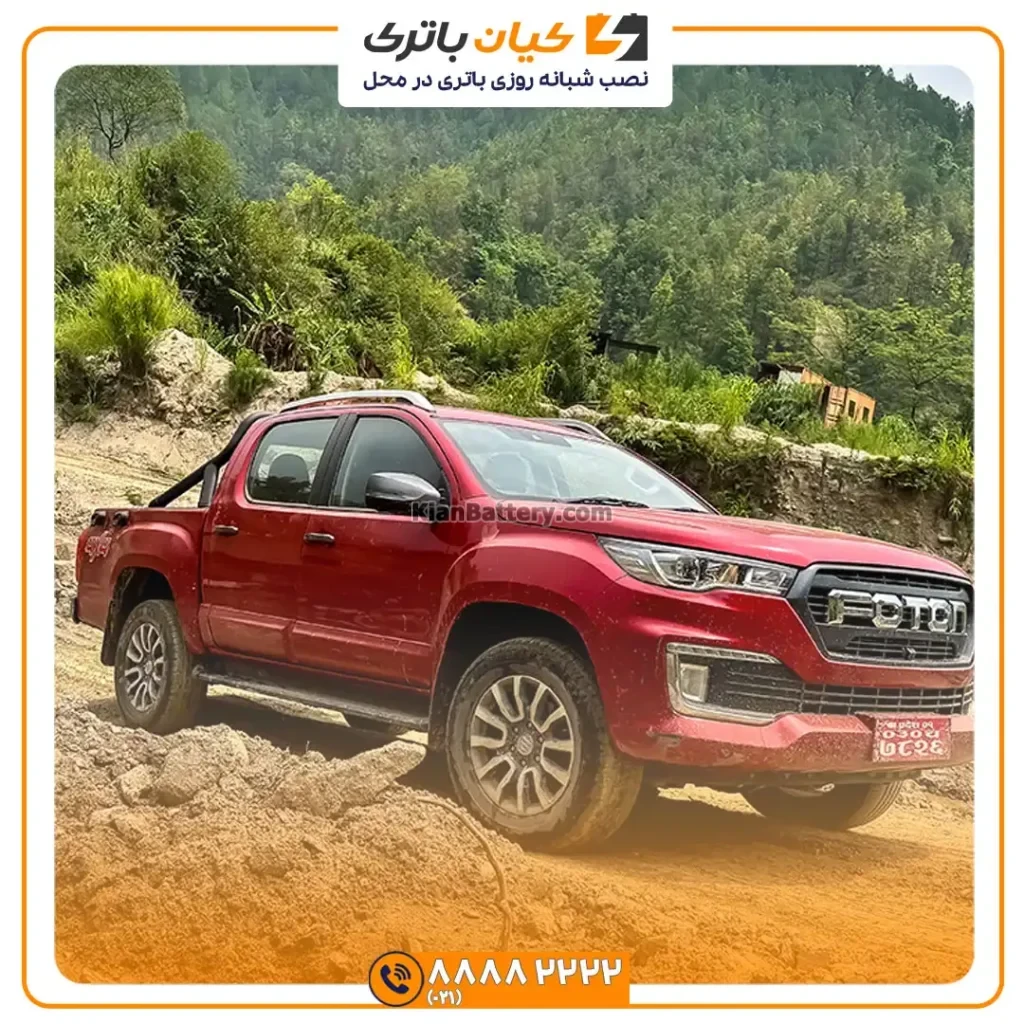 تونلند G7 7