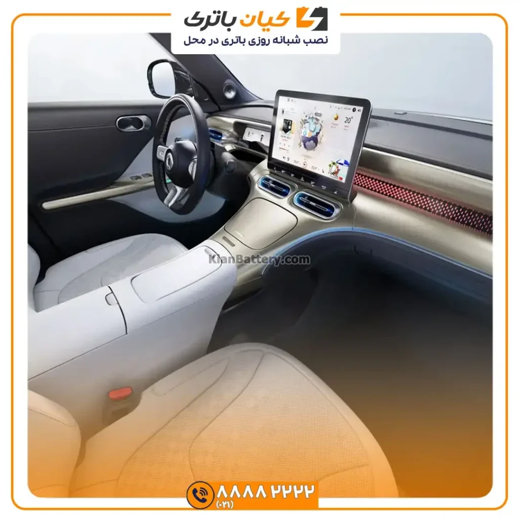 باتری اسمارت هشتگ 1 49 هشتگ 1 7