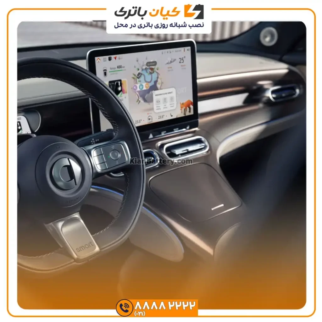 باتری اسمارت هشتگ 1 46 هشتگ 1 8