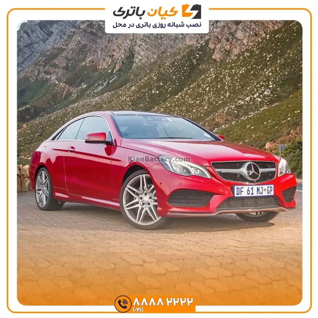 E250 کوپه 1