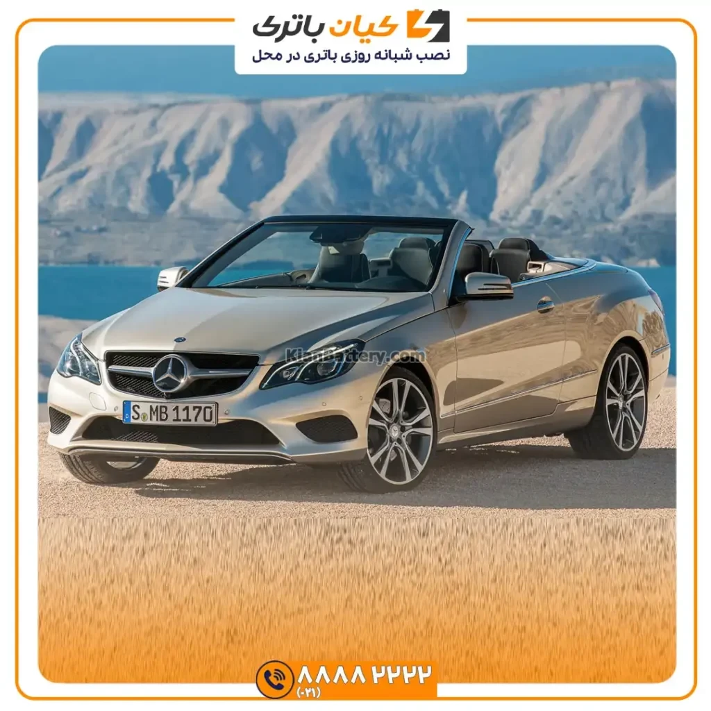 ای 250 کروک 1