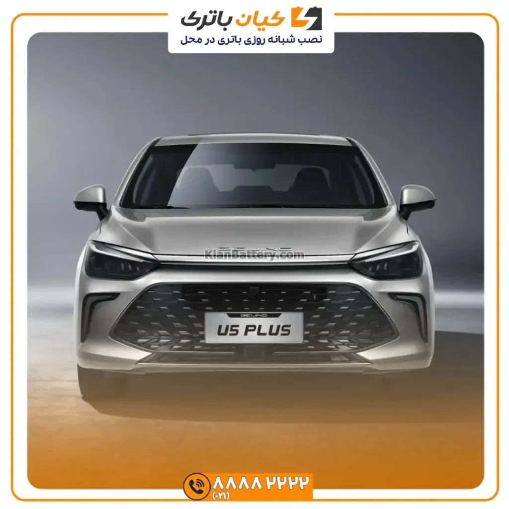 U5 پلاس 2