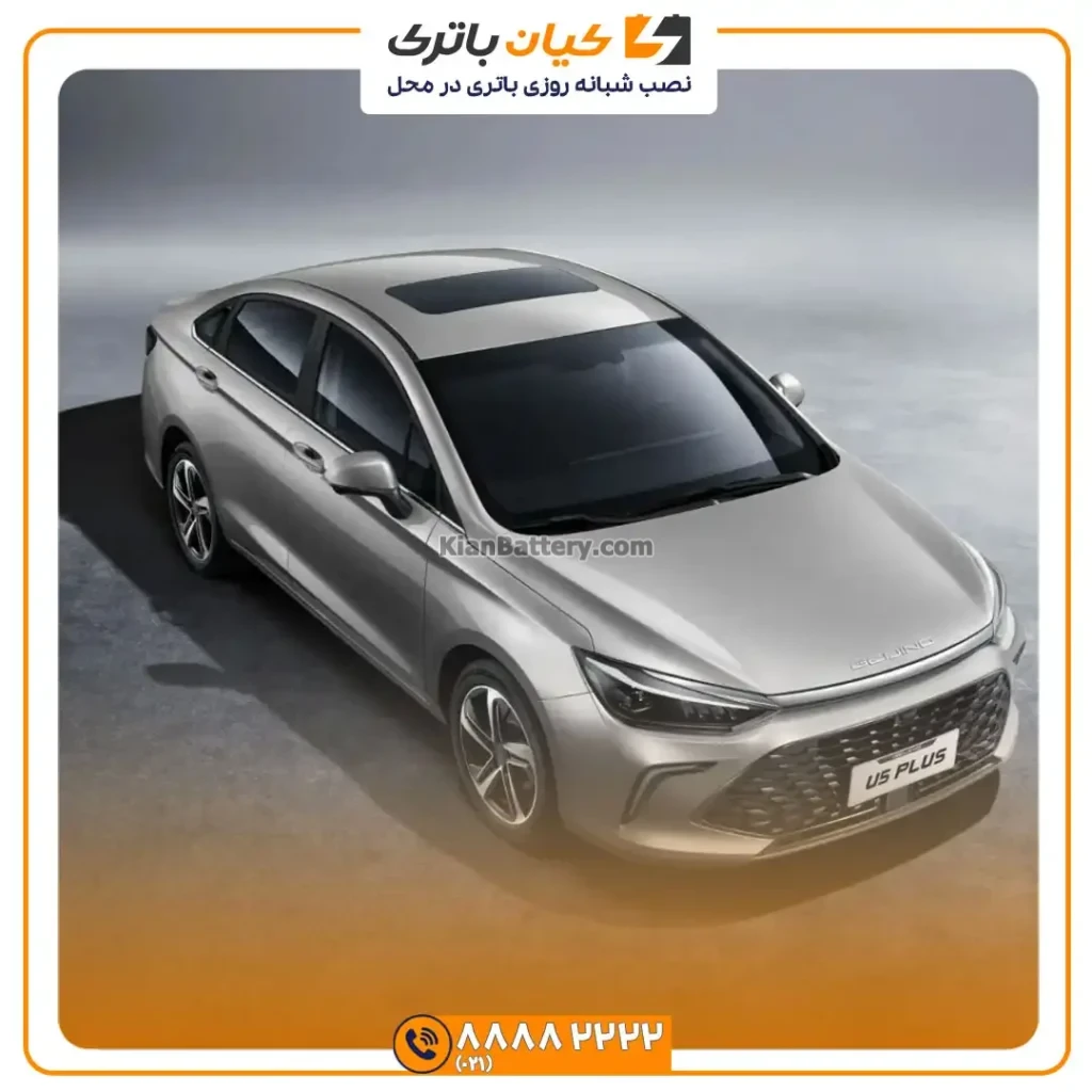 U5 پلاس 3