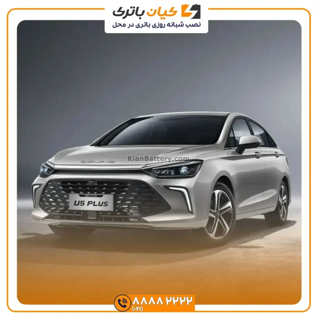 U5 پلاس 4