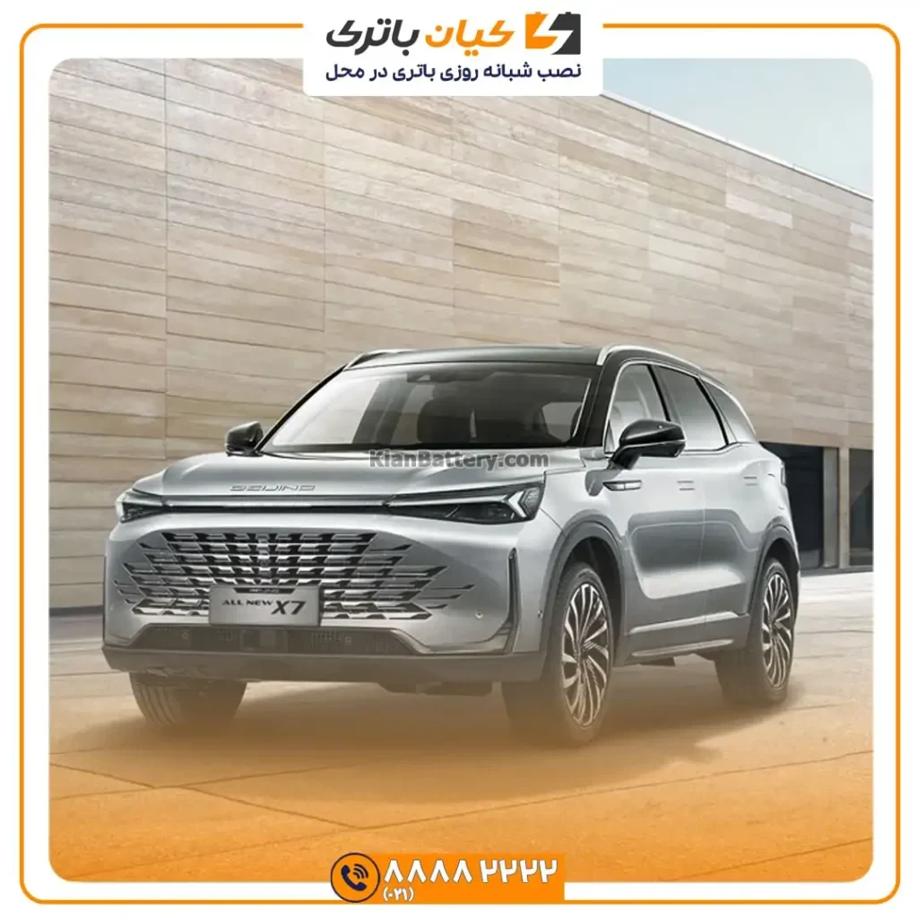 ایکس 7 7