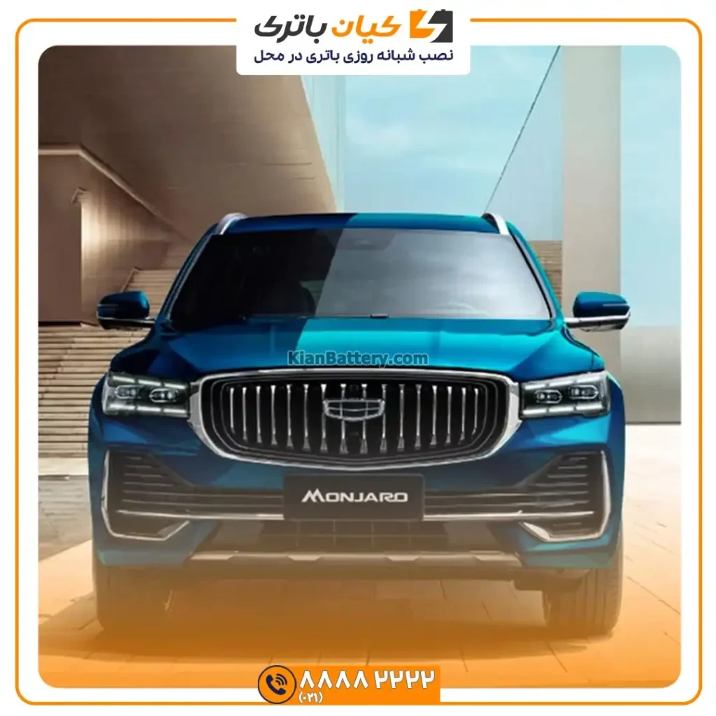 مونجارو 2