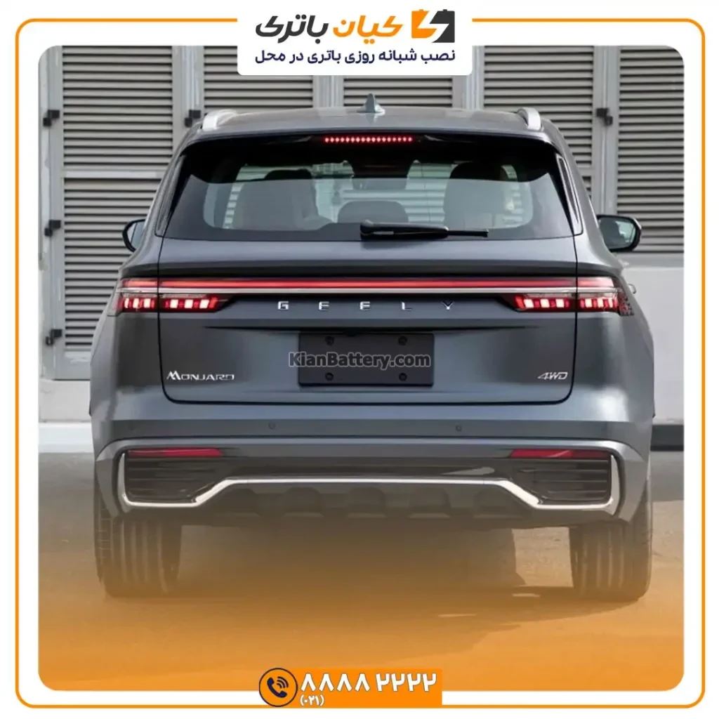 مونجارو 5