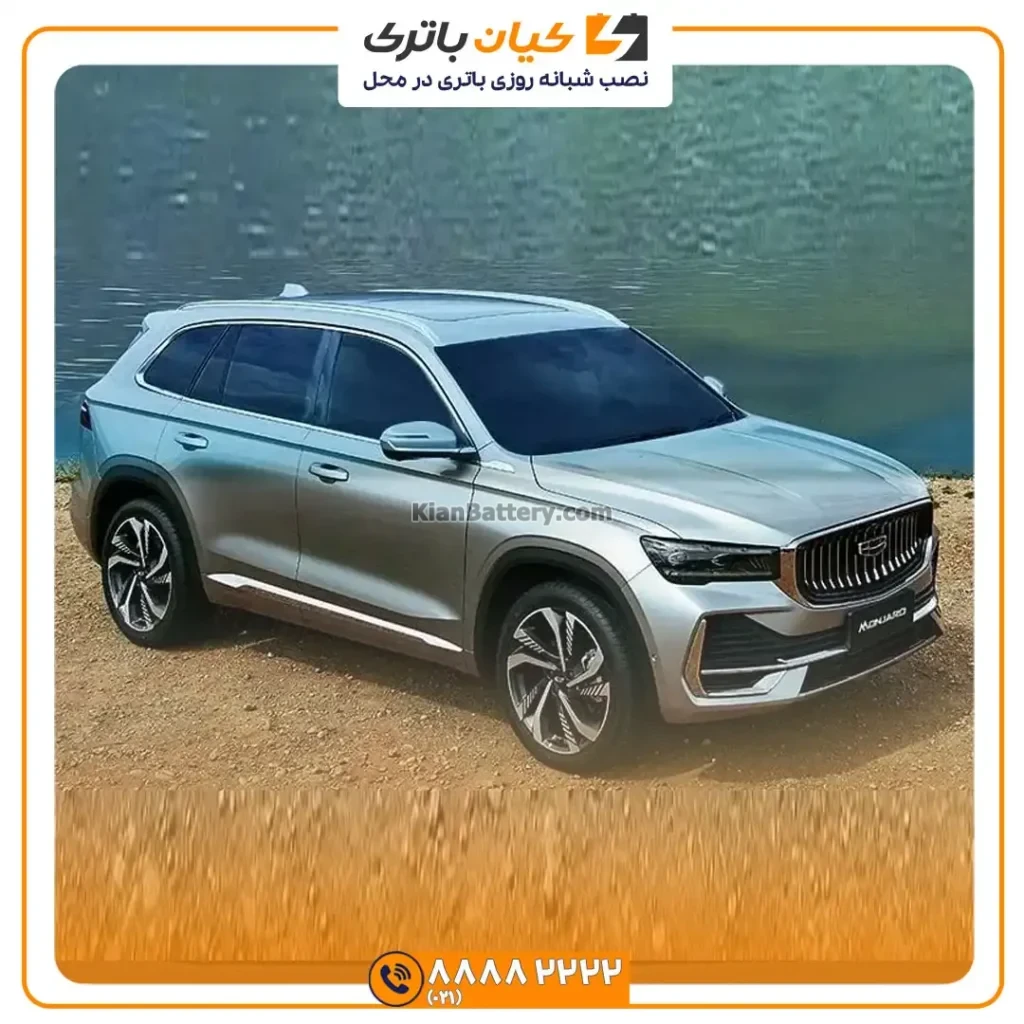 مونجارو 8