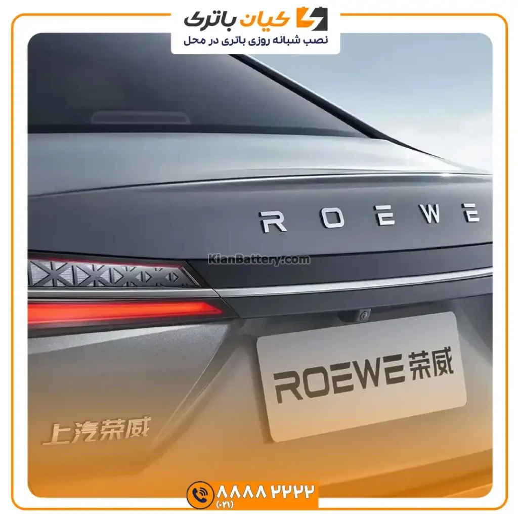 باتری رووی i5 37 i5 7
