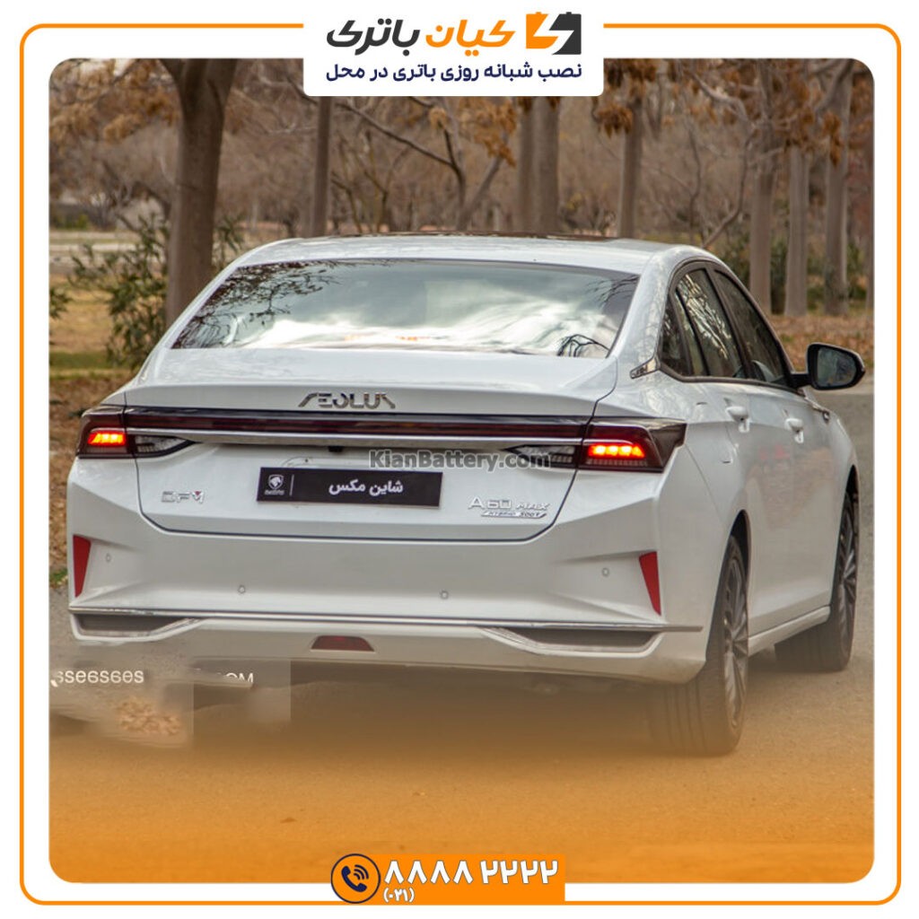 باتری شاین مکس هیبرید 34 مکس هیبرید 3