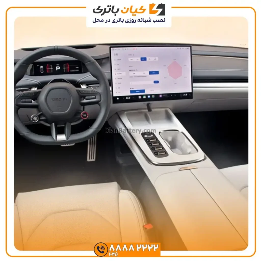 SU7 مکس 9
