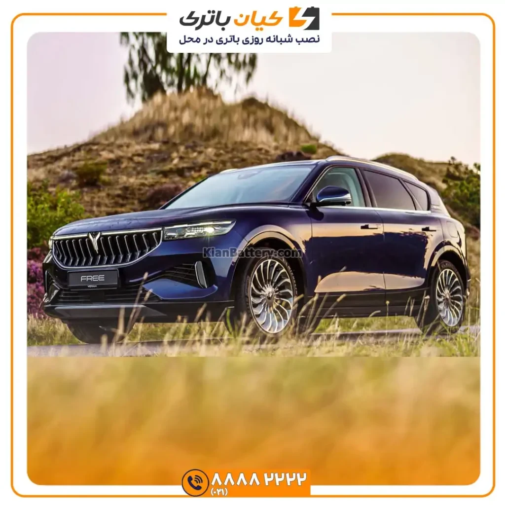 فری 5