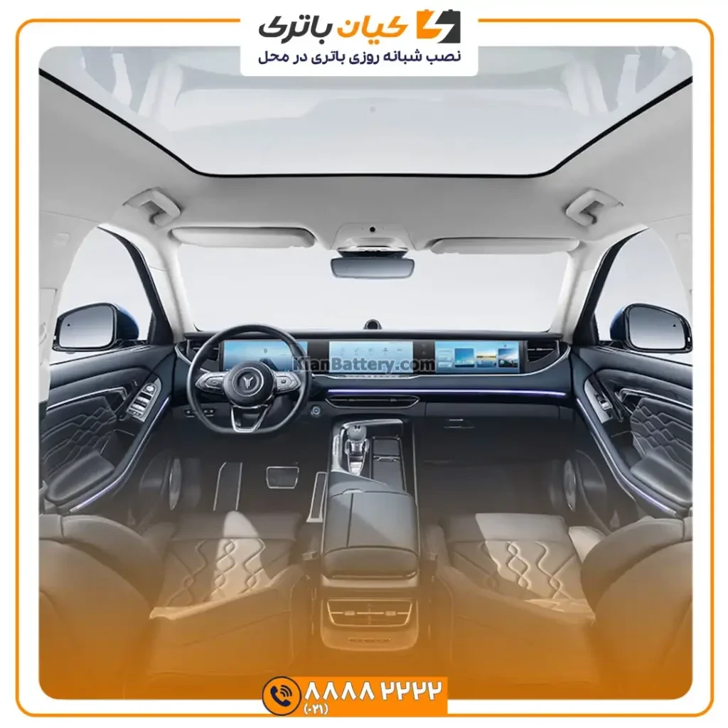 فری 7