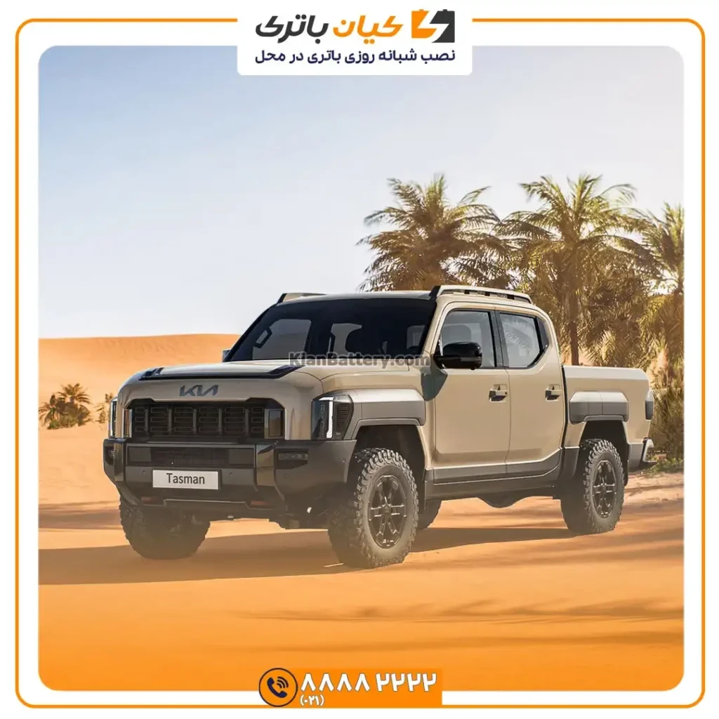 تاسمان 5