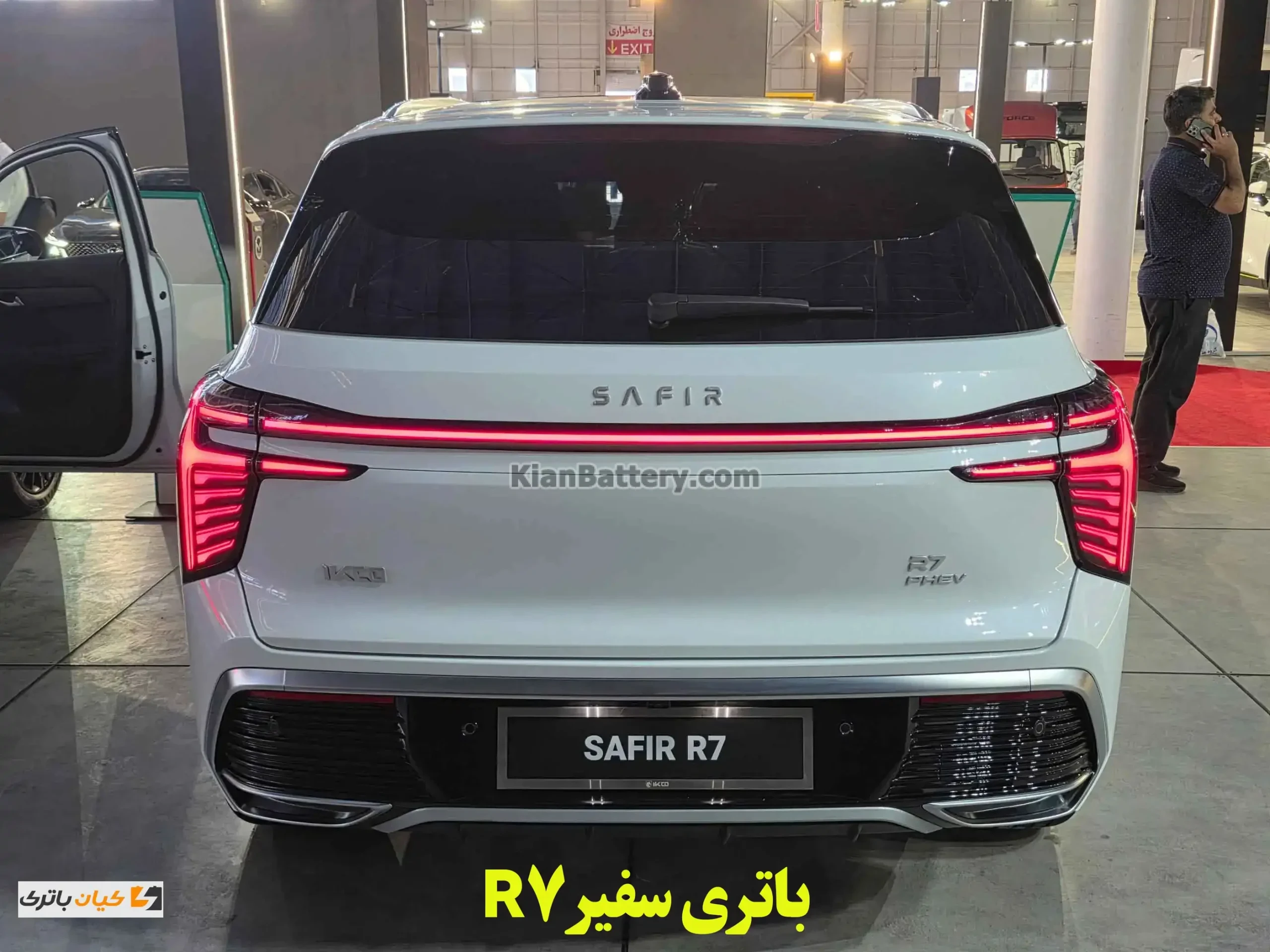 باتری سفیر R7