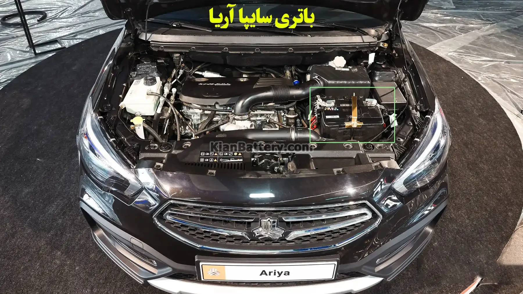 باتری سایپا آریا