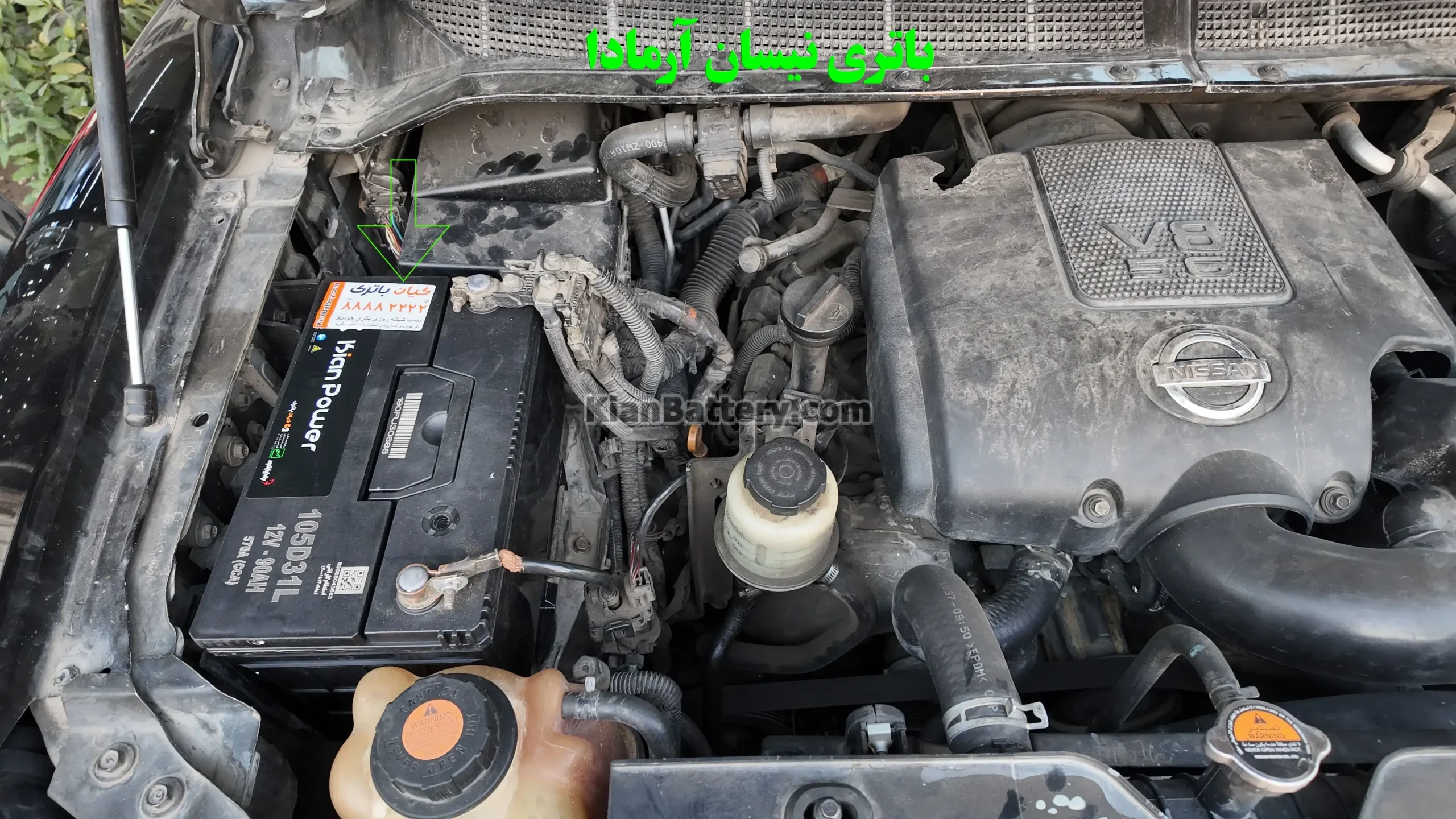باتری نیسان آرمادا در محفظه موتور قرار دارد.
