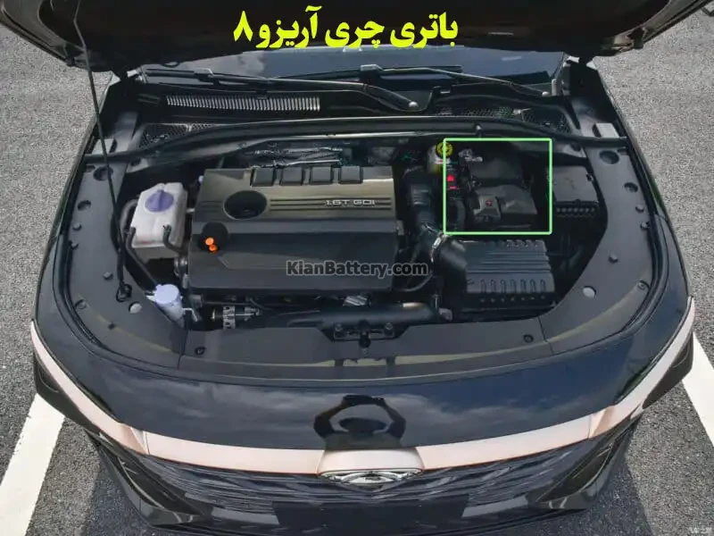 باتری-چری-آریزو-8
