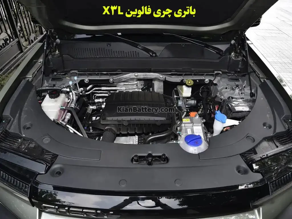 باتری چری فالوین X3L