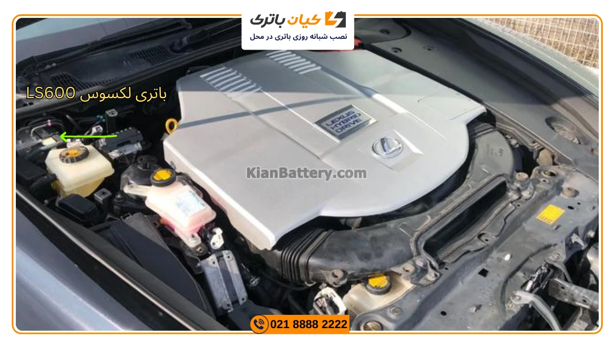باتری لکسوس ال اس 600 - LS600 2 باتری لکسوس LS600