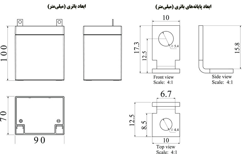 باتری موتورسیکلت 5 آمپر هندل