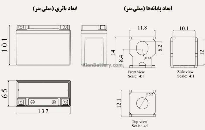 ابعاد-باتری-موتورسیکلت-7-آمپر-ساعت-بلند--تینو