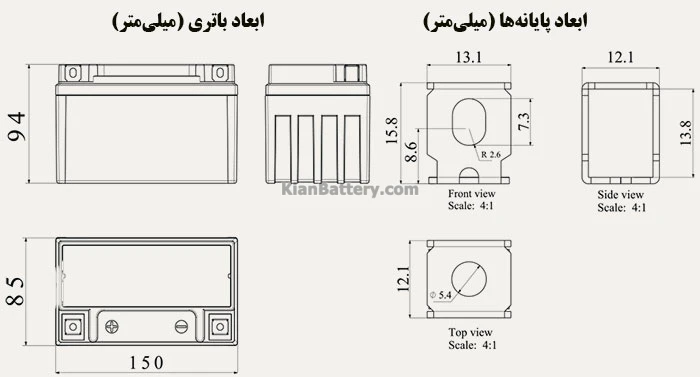 ابعاد-باتری-موتورسیکلت-7-آمپر-ساعت-کوتاه-تینو