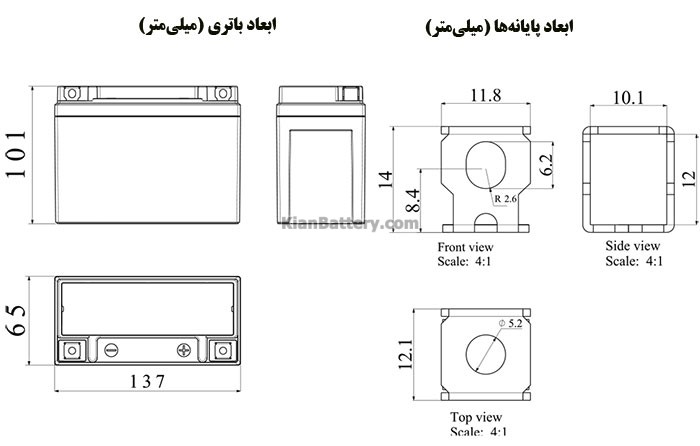 در تصویر بالا ابعاد باتری موتورسیکلت 7 آمپرساعت هندل پایه بلند را مشاهده می‌کنید. 