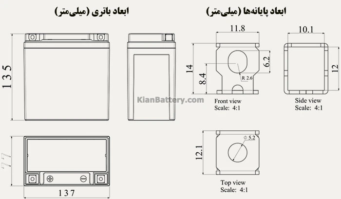 باتری-موتورسیکلت-9-آمپر-ساعت-بلند---تینو-ابعاد
