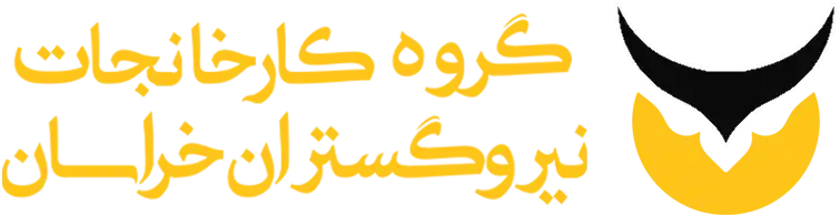 گستران خراسان 1