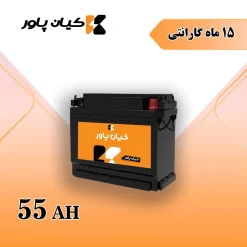 باتری کیان پاور معمولی 55