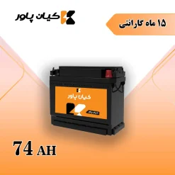 باتری کیان پاور معمولی 74