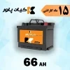خرید و قیمت باتری ماشین با ارسال فوری | فروش باطری خودرو 24 %D8%A8%D8%A7%D8%AA%D8%B1%DB%8C %DA%A9%DB%8C%D8%A7%D9%86 %D9%BE%D8%A7%D9%88%D8%B1 %D9%85%D8%B9%D9%85%D9%88%D9%84%DB%8C 66 %D8%A2%D9%85%D9%BE%D8%B1