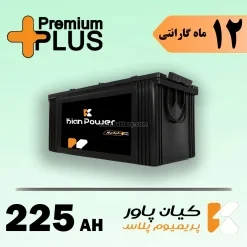 باتری 225 آمپر کیان پاور پریمیوم پلاس